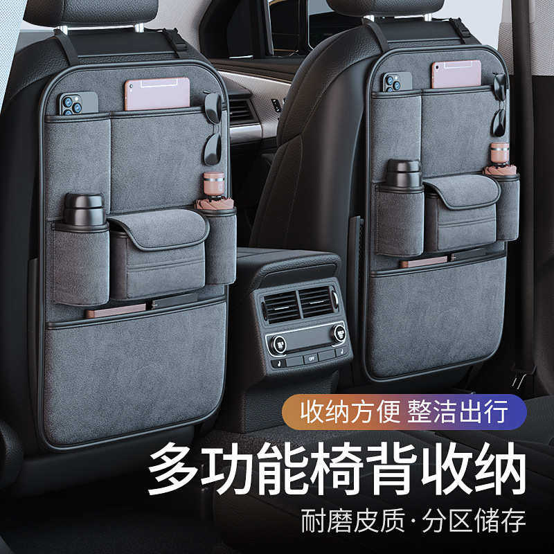 汽车椅背收纳袋挂袋车内收纳座椅后背置物袋车载好物防水用品大全,汽车用品/电子/清洗/改装,车载收纳箱/袋/盒,淘宝优惠券,粉丝福利购,淘宝优惠卷