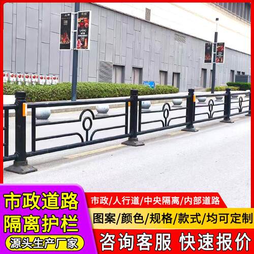 道路护栏厂家中央分流围栏海南市政锌钢护栏人行道隔离栏杆定制