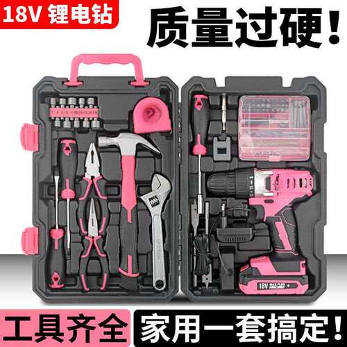 家用工具套装修理家庭工具箱组合电工锂电钻全套多功能木工