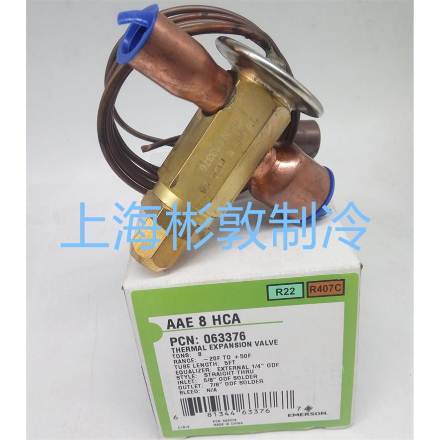 EMERSON 艾默生膨胀阀 AAE5HCA AAE3HC AAE4 AAE8HCA R22 R407C