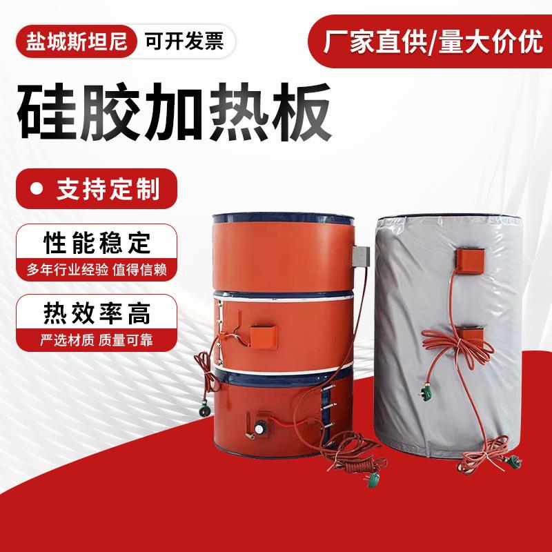 硅胶加热板发热片带温控加热器可调温方形硅胶加热板厂家供应