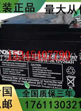 热卖 恒力CB-/VAH铅酸免维护UPS/EPS直流屏专用12v26ah蓄电池现货
