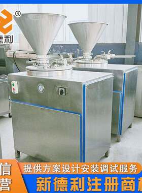 不钢糯米肠液压灌UFM肠机商用3锈0型香肠灌机器全自肠动肠烤加工