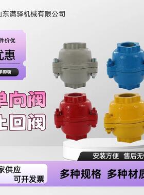 克莱德型单向阀A2969膜片式逆止阀输灰专用电厂设备