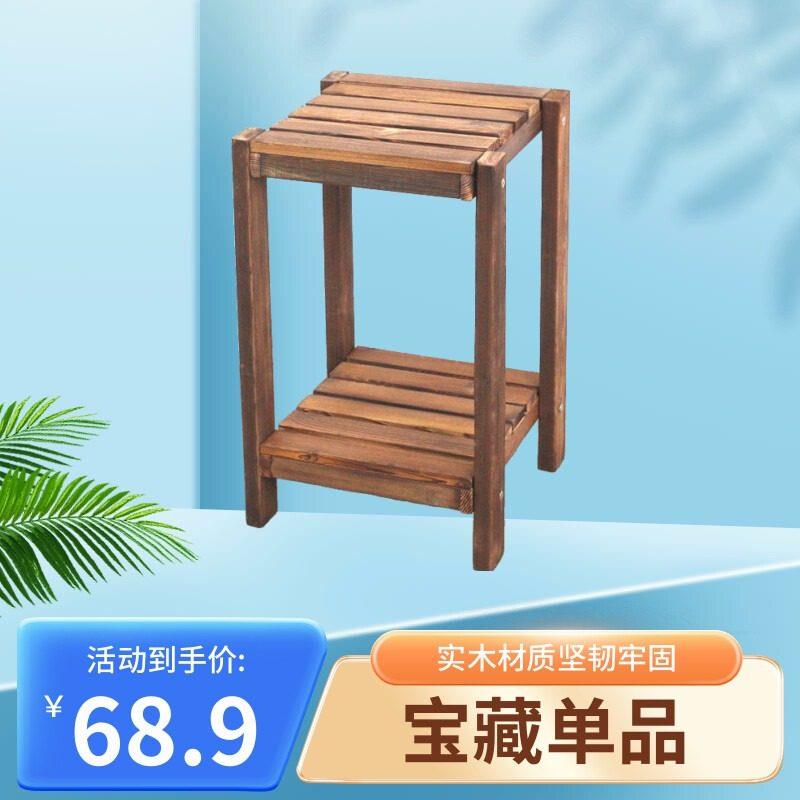 花架阳台实木置物架子户外高款双层单个大盆客厅中式花几防腐鱼缸