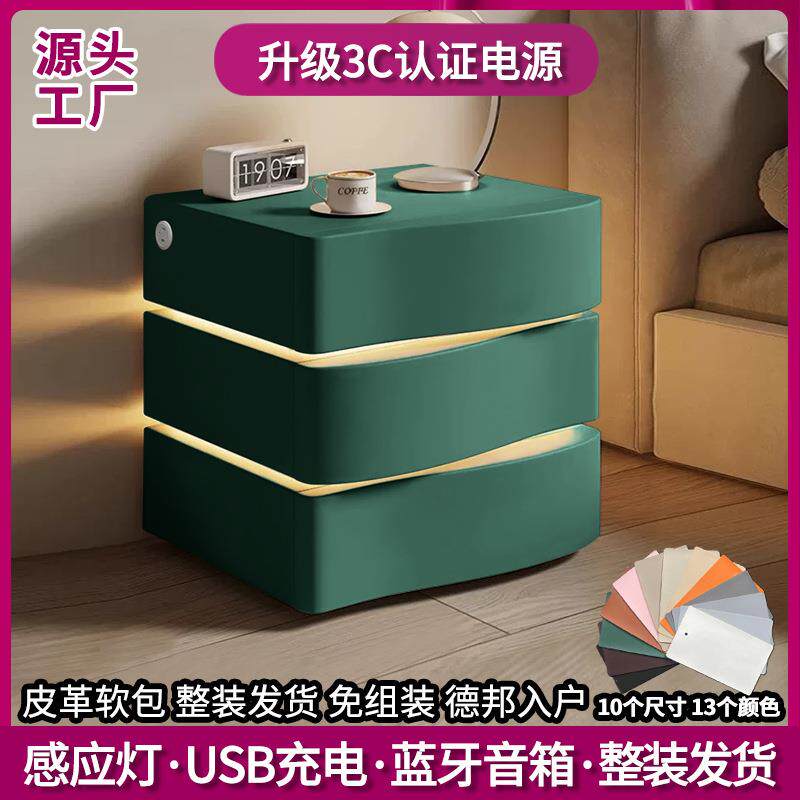 智能高级悬浮床头柜简约现代卧室家用创意带灯音箱卧室储物奶油柜