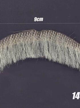 大臣假胡子山羊胡假小胡子仿真假胡子道具化妆影视假胡子演出用品