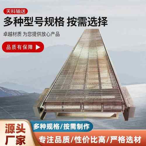 304不锈钢网带输送机饼干烘烤超宽网带输送机金属网带输送机