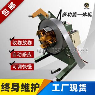 上海佑亿重型材料架放料架收料架有动力MT200 收卷架 重型材料架