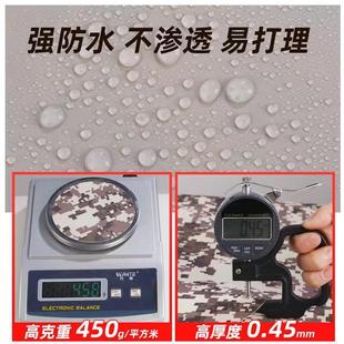防雨布防水布迷彩帆布篷布防航拍防老化防晒加厚牛津布遮阳布定制