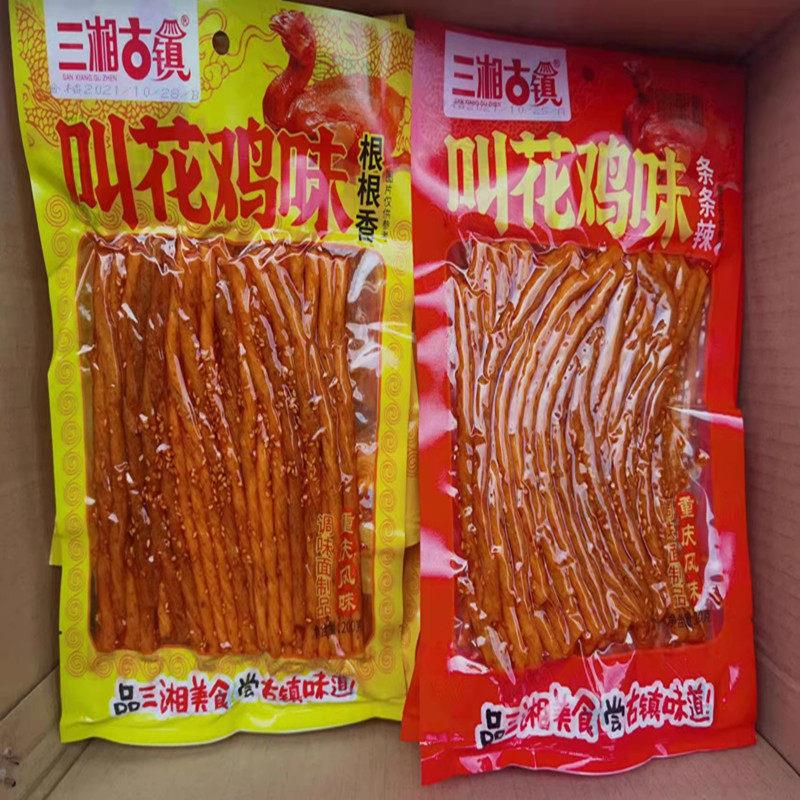 三湘古镇叫花鸡味根根香条条辣调味面制品大辣条168g包装