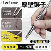厚加镊子高不锈钢硬尖头高达聂子特硬度加工业762进硬口品质