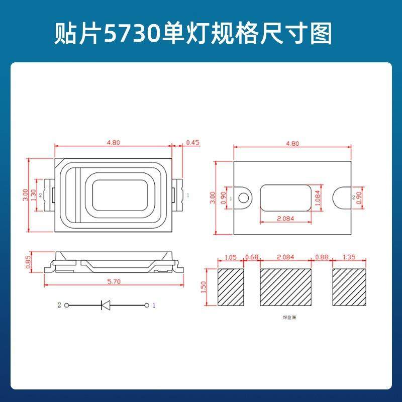 5730贴片w高亮白光LED灯珠正/1暖白片led贴贴片DPL式发光二极白管