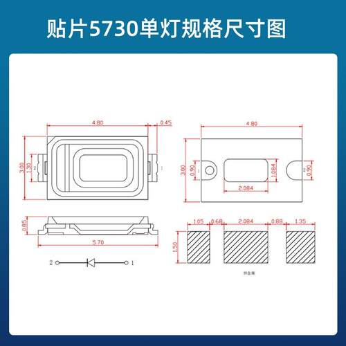 5730贴片w高亮白光LED灯珠正/1暖白片led贴贴片DPL式发光二极白管