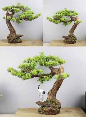 彷真根包石迎客松摆件家居客厅彷绿植景观造景装饰摆设盆景配饰树