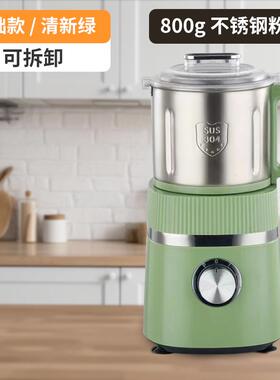 高档干湿用粉机绞肉五谷杂粮汁机磨粉机家用小型超细打榨两粉机研