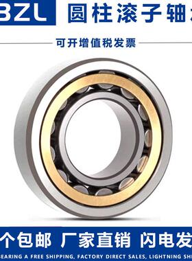 沃凯特轴承RN NJ NU203 204 205 206 207 208 209 210 211 212EM