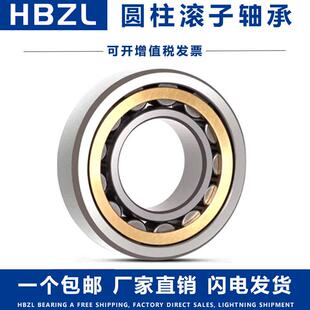 240 沃凯特轴承 NUP 248 244