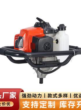多功能地钻打坑器栽树种植快速挖坑机手提钻孔打洞机大功率地钻机