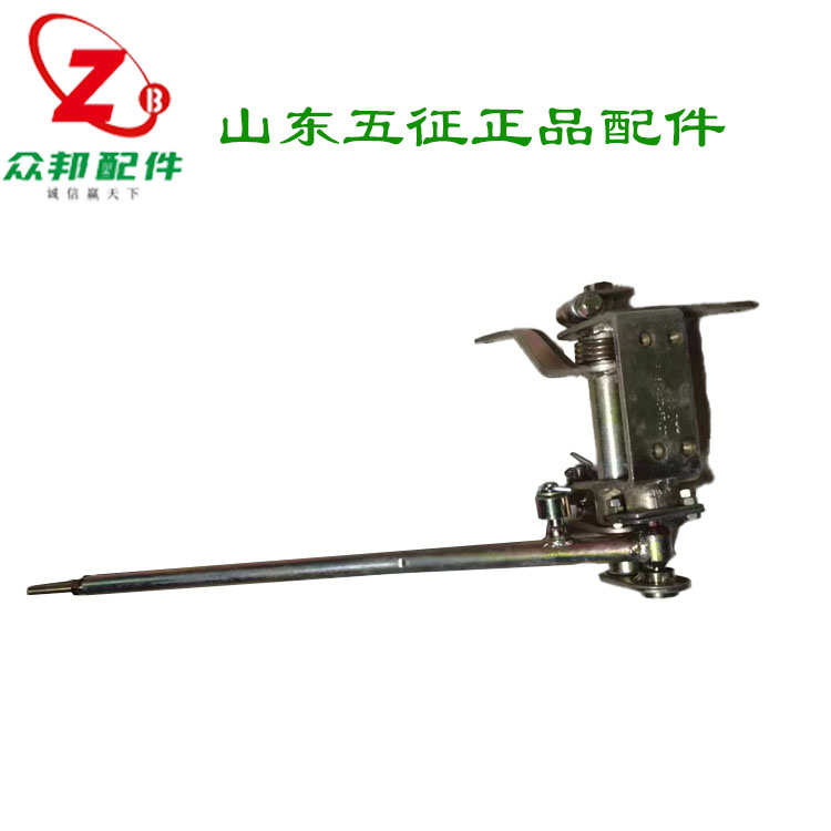 五征三轮车原厂配件奥翔12001300变速座挂挡座换档座变速杆排档座