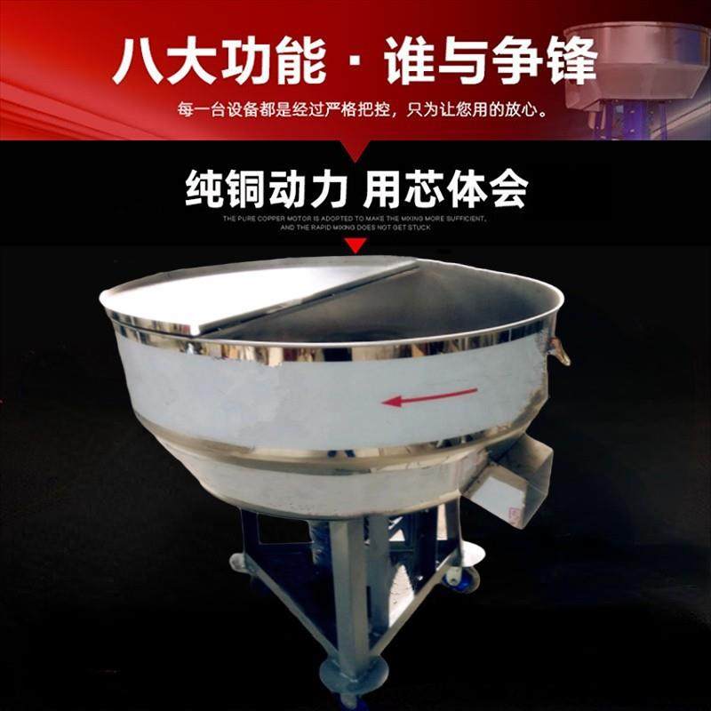 猫砂狗粮不锈钢平口搅拌机 干湿两用豆粕杂粮拌料机PVC颗粒混色机,农机/农具/农膜,农产品加工设备,淘宝优惠券,粉丝福利购,淘宝优惠卷