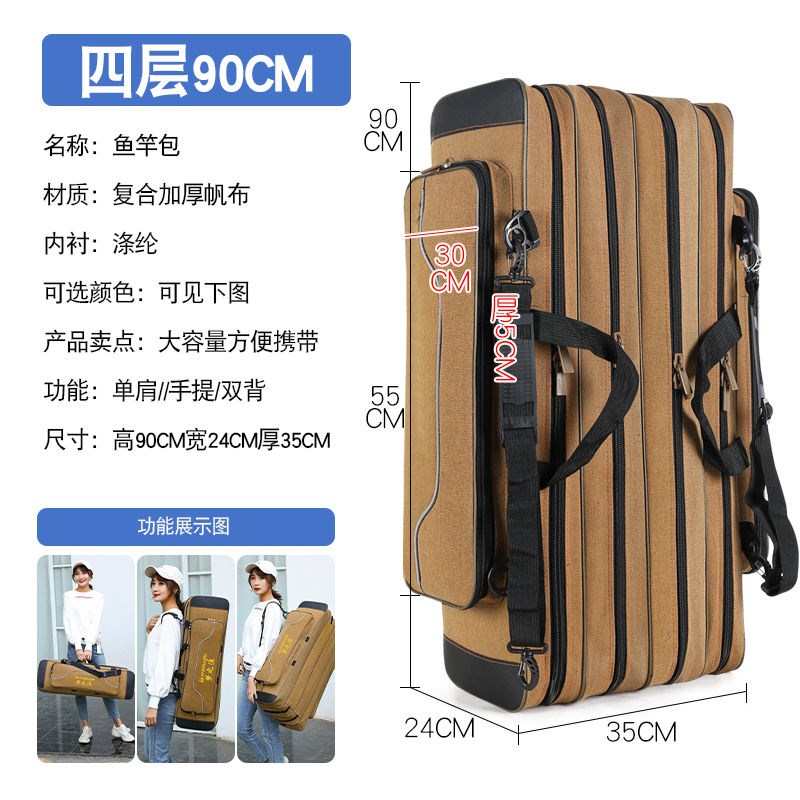 防水三层渔具包加厚鱼竿包加宽80.90双层四层钓鱼包海竿包