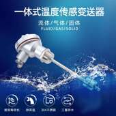 小型水箱液位检测浮球 4分侧装 侧装 浮球液位开关