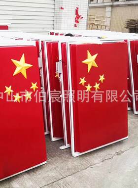 led太阳能中国结路灯装饰灯箱亚克力灯笼挂件广告牌室外户外防水
