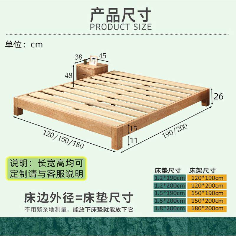 北美红橡木无床头实木榻榻米1.2米单人床1.5米北欧木蜡油床静音