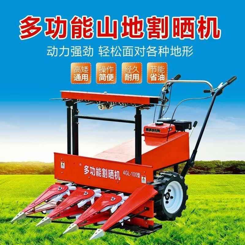 家用苜蓿牧草收割机大型玉米秸秆收获机小型全自动水稻收割机价格