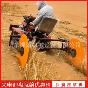 沙漠压机 动力强MAH劲 全草自草动铺草机沙漠治理方格压草机