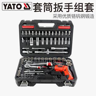 易尔拓汽车维修汽保工具专业机修设备大全工具箱套筒扳手套装组合