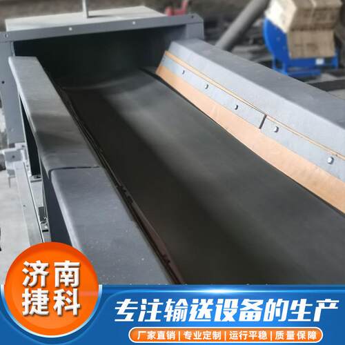 皮带输机矿山输送设送备D7TD755T带式输送 机流水线输送传送机