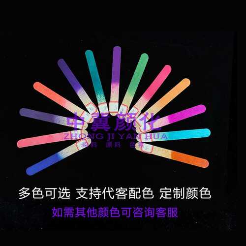 供应 木皮板染料柳条编包木材 高渗染料染色剂透 染料邮织品植物