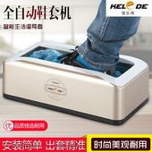 一次性鞋 新款 膜机器智能入户免换鞋 套机盒家用全自动鞋 套脚踩袋 鞋