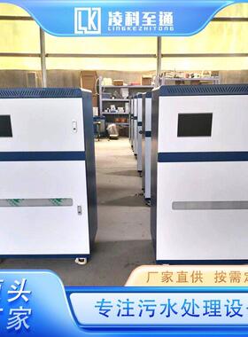 次氯酸生钠发器污水杀菌消处理 效745杀毒菌 源头厂家