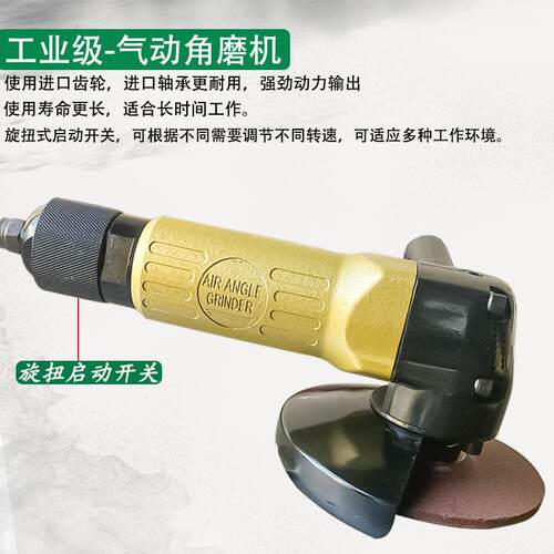 气动角磨机工业级5JZZ船寸用抛光4打磨机寸风动磨光机气动切割砂