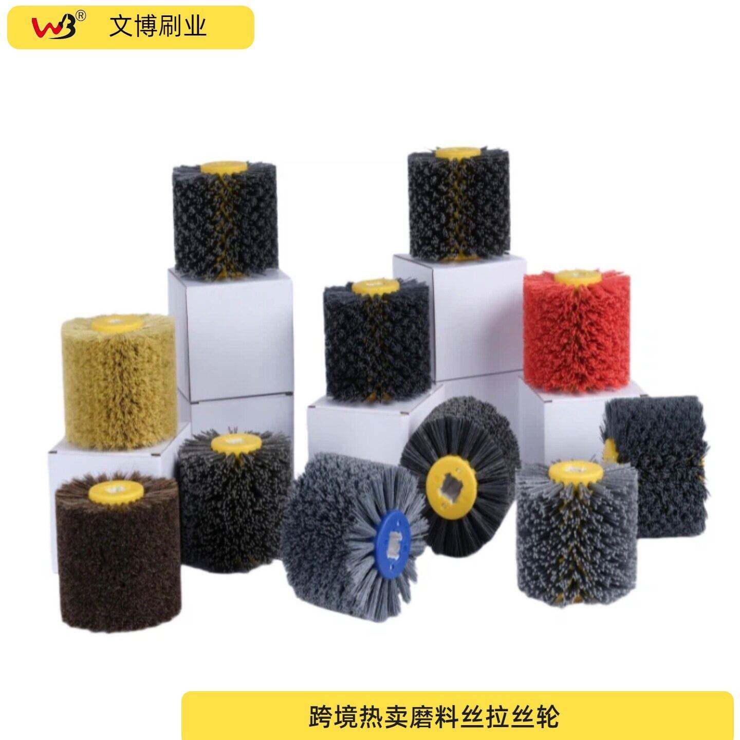 跨境磨料丝拉丝轮剑麻马毛抛光刷子木材开放漆还原去毛刺打磨轮刷