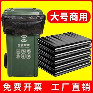 圾大号垃袋黑超色厚物业环卫大酒店特大厨sJ86mwIc房商用加大码 塑