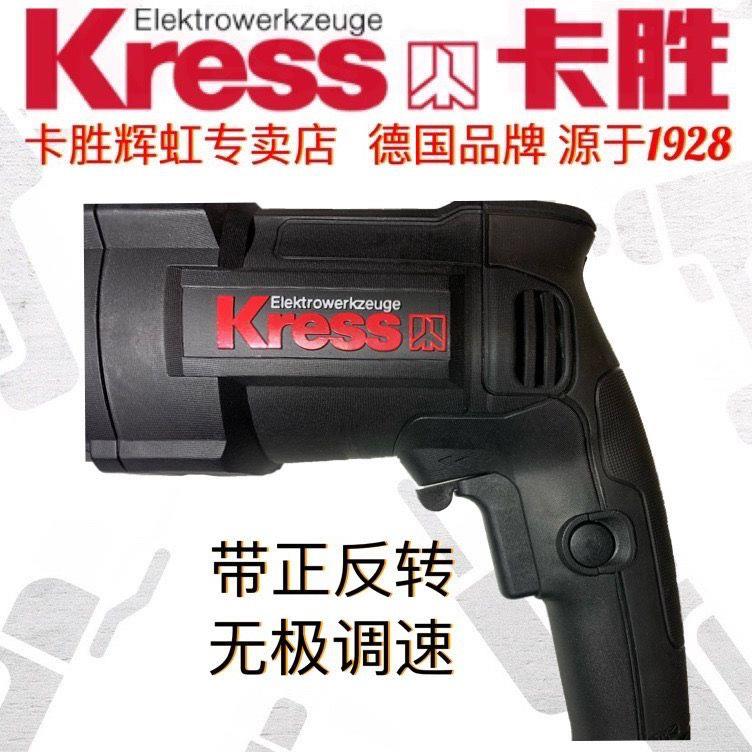 德国卡胜轻型电锤油锤KU320四功能圆四坑冲击钻800瓦多功能电锤镐