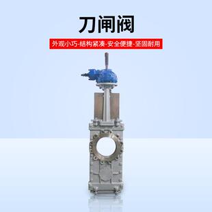 供应不锈钢碳钢钛刀闸阀耐腐蚀耐高温高真空手动泄料排渣刀闸阀