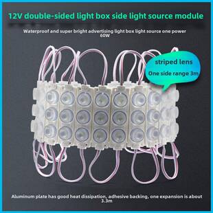 超亮防水12V双面灯箱超薄灯箱Led灯带60W