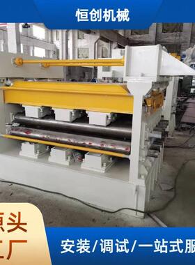 2150型钢板矫平机合金板重型矫平机热轧钛板整平机数控压下校平