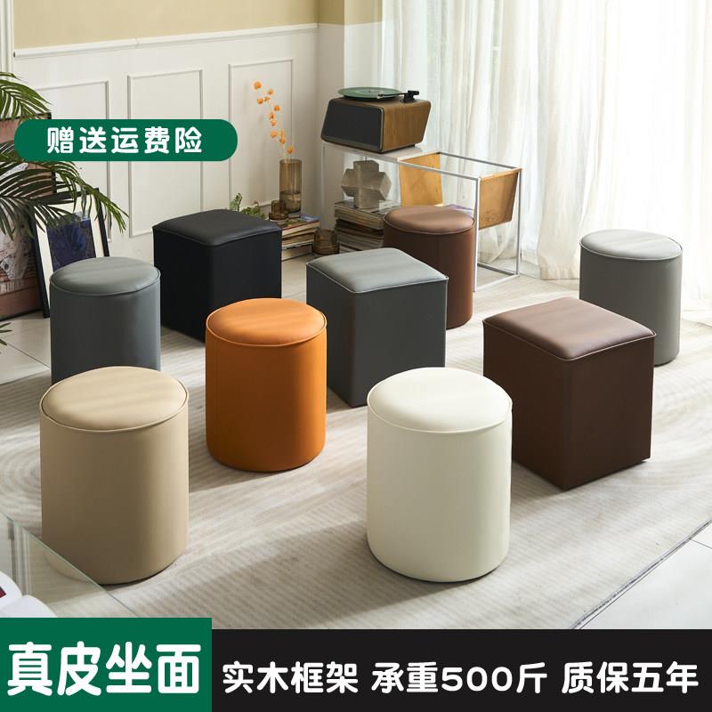 真皮凳子家用圆凳方凳客厅小凳子沙发凳高级感换鞋凳凳子矮凳坐墩