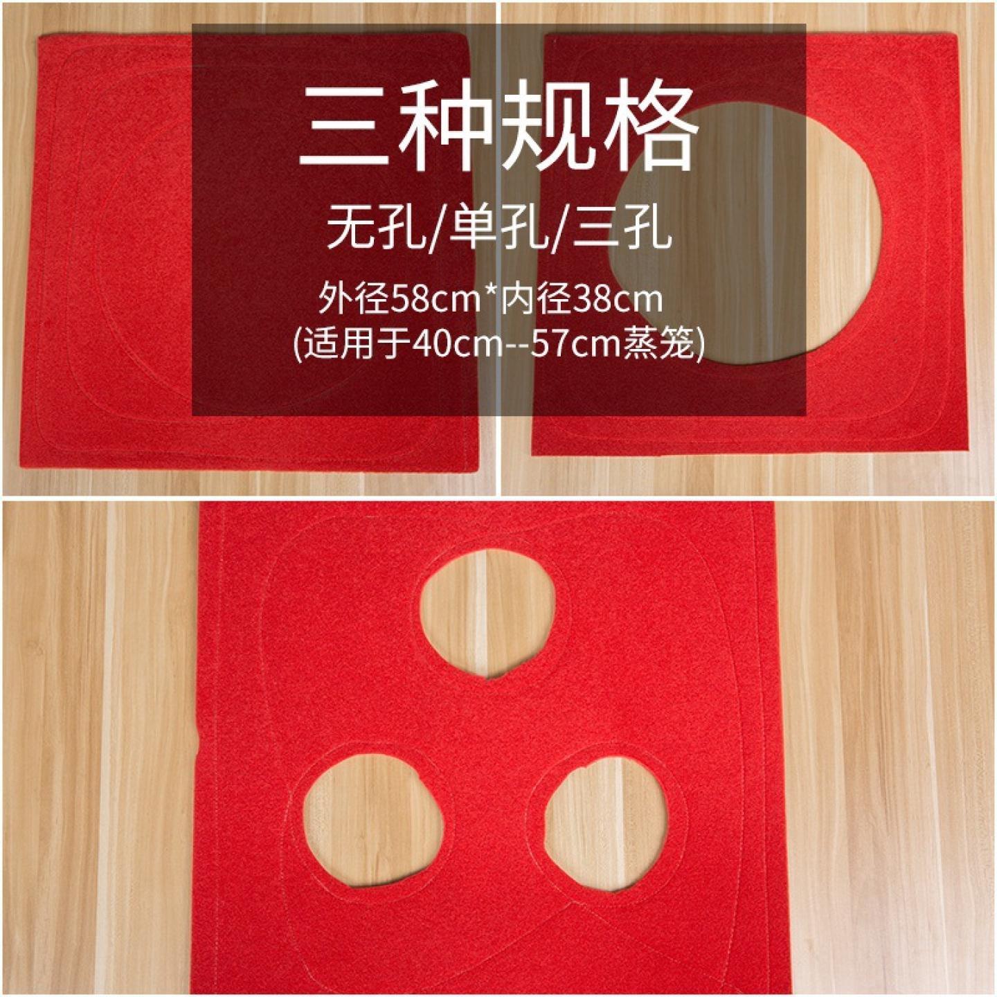 红色蒸汽炉垫子防水密封圈蒸笼脚蒸锅炉垫子布质蒸笼蒸炉三孔垫子