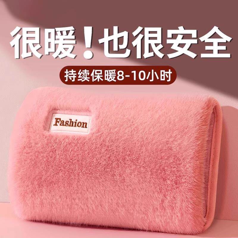 热水袋防爆充电款暖手宝暖宝宝暖水袋热宝宝电热暖宝正品2026新款