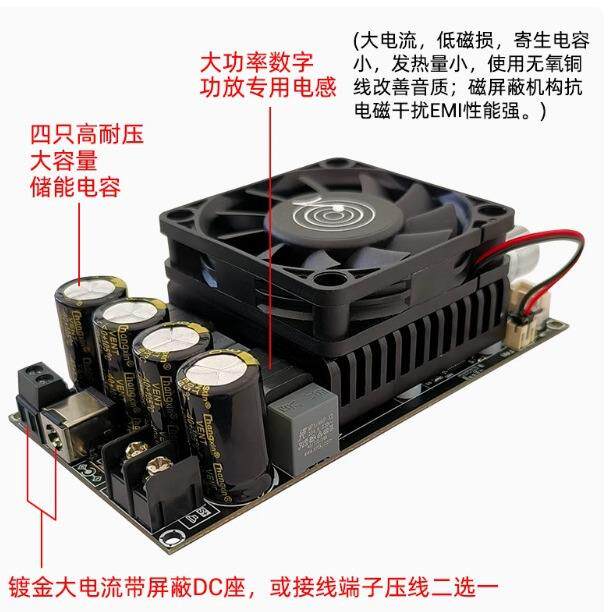 ZK-60板01有源重低音炮功放通ZJY滤单声道60波0低W频率音量调节
