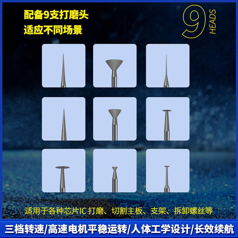 电动磨打笔充电小型主板IC打雕刻磨机抛光切割手机芯片DGR2