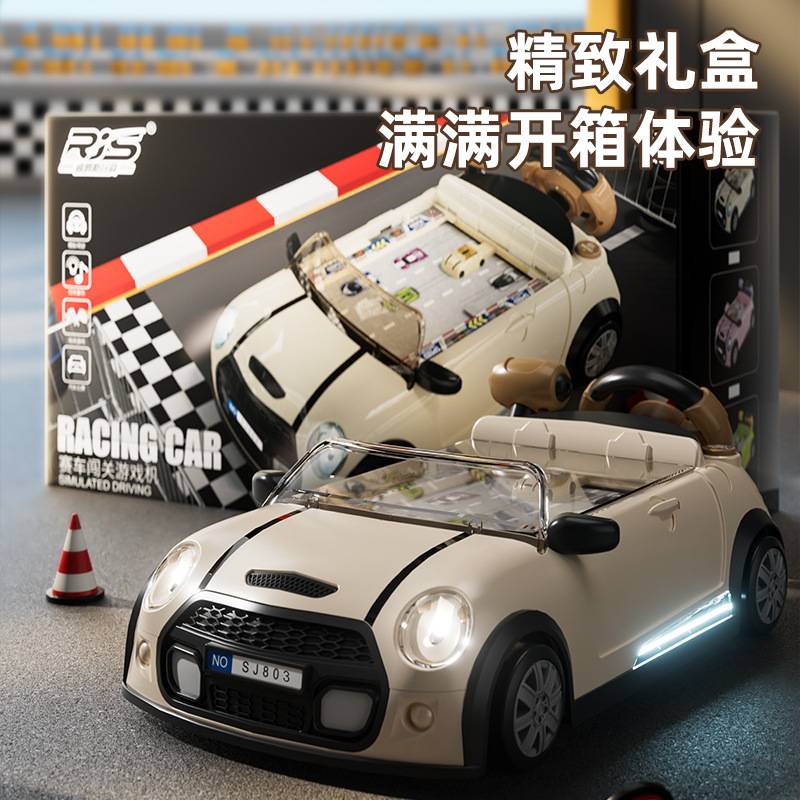 睿爵斯爆款賽車闖關(guān)大冒險避障益智游戲機(jī)男孩兒童仿真方向盤