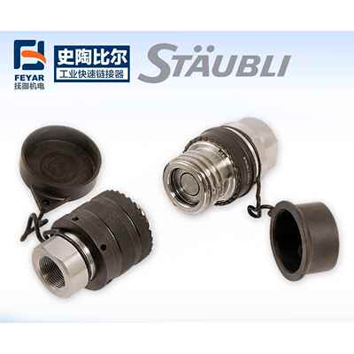 RMI系列组合版RMI206.06.1000RMI206.06.6101RMI206.06.6201